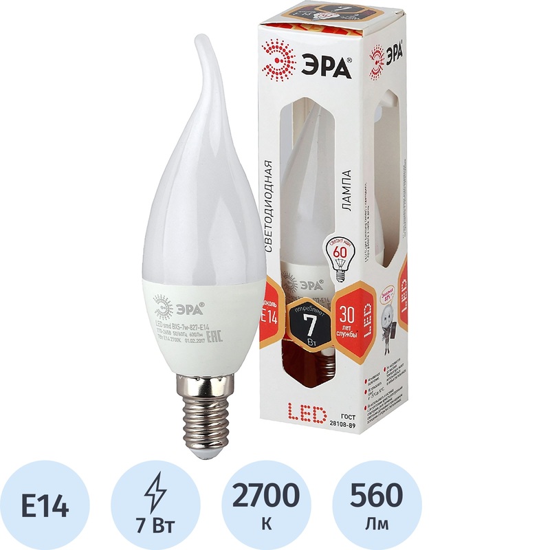 Изображение товара Лампа светодиодная Эра LED BXS-7W-827-E14 7 Вт E14 CA 2700 К 560 Лм матовая (Б0028482)
