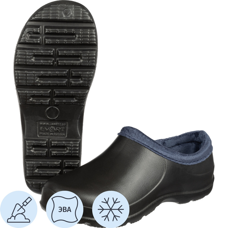 Изображение товара Галоши рабочие мужские Evart Роули ЭВА утепленные черные размер 45