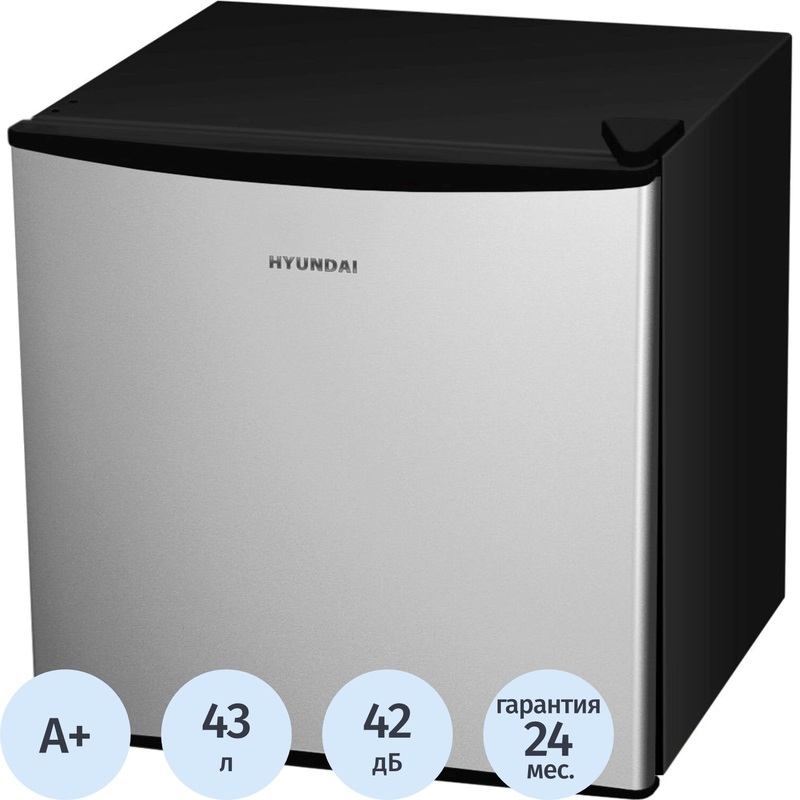 Изображение товара Холодильник однокамерный Hyundai CO0502 серебристый