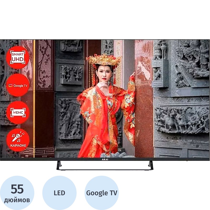Изображение товара Телевизор 55 дюймов Akai TA55BU700 Ultra HD 4K с Android Google TV
