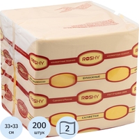 Салфетки бумажные 2-слойные 33x33 см жёлтые (200 листов в пачке)