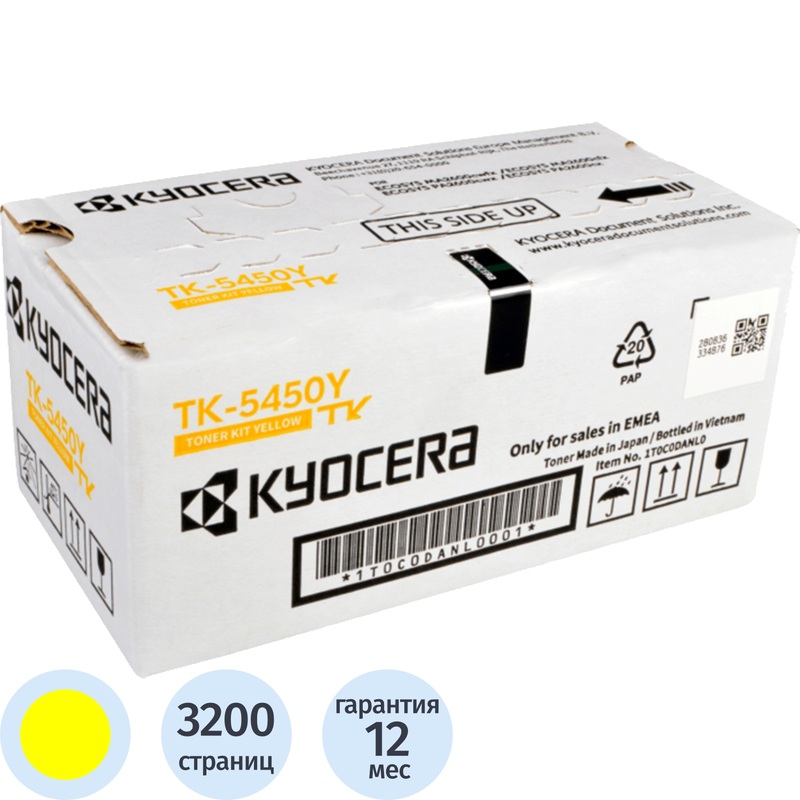 Изображение товара Тонер-картридж Kyocera TK-5450Y 1T0C0DANL0 жёлтый оригинальный