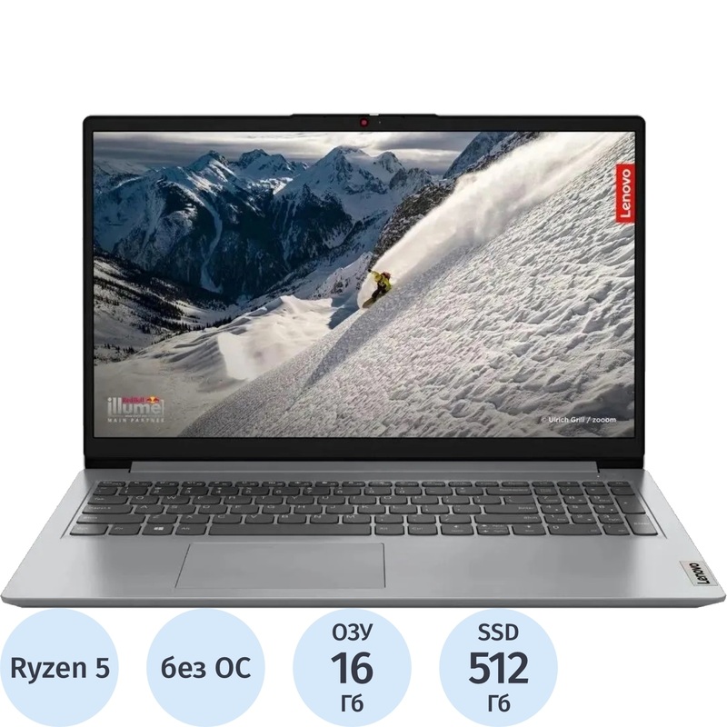 Изображение товара Ноутбук Lenovo IdeaPad 15.6" серый AMD Ryzen 5 5500U 16ГБ SSD 512ГБ