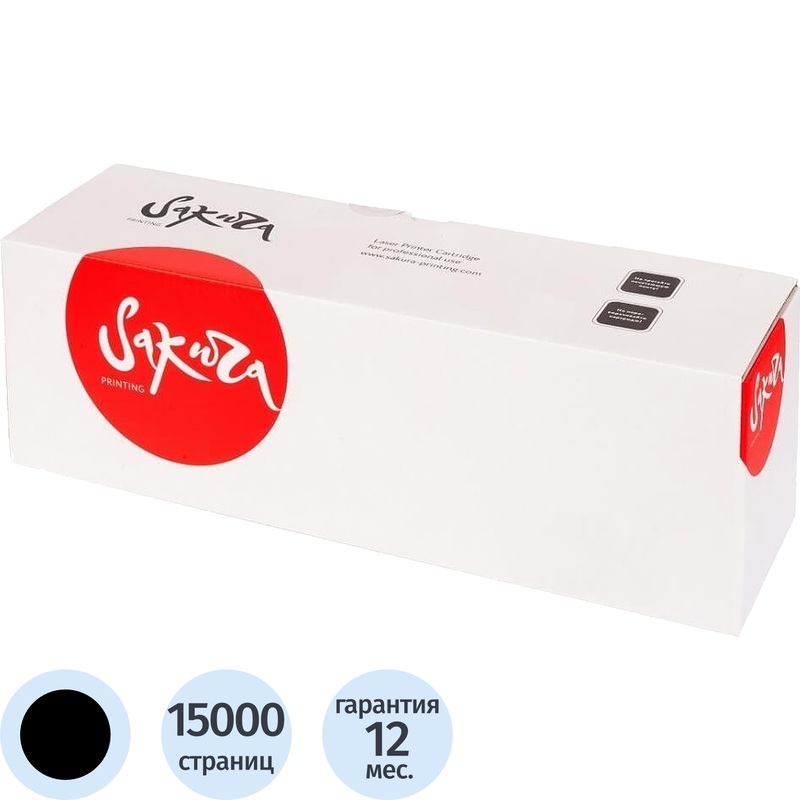 Изображение товара Картридж лазерный Sakura TL5120X для Pantum чёрный совместимый
