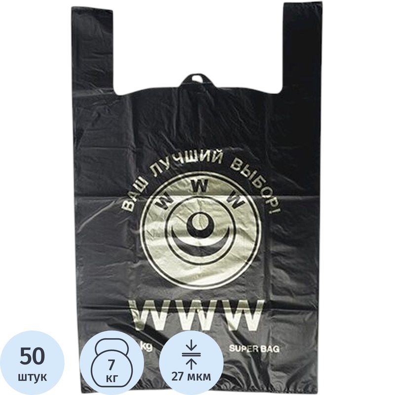 Изображение товара Пакет-майка ПНД черный с рисунком 43х69 см 50 штук