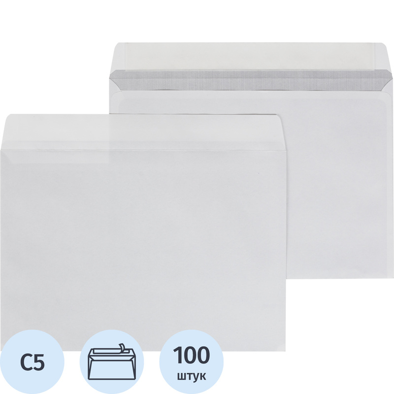 Изображение товара Конверт Ecopost С5 (162x229 мм) 80 г/кв.м белый стрип с внутренней запечаткой, (100 штук в упаковке)