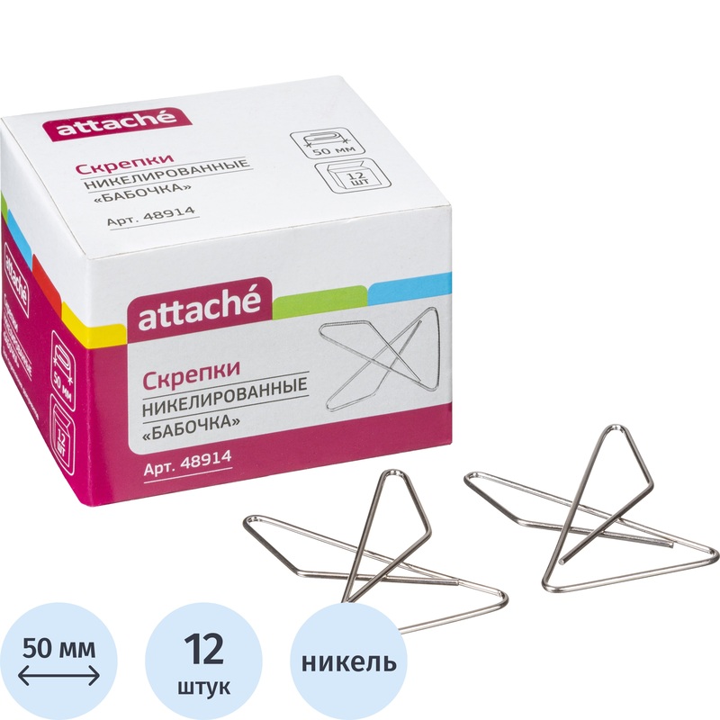 Изображение товара Скрепки канцелярские Attache никелированные, 50 мм, 12 штук в упаковке