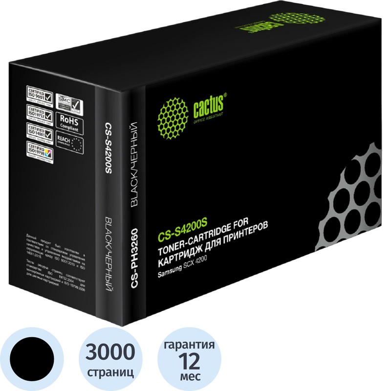 Изображение товара Картридж лазерный Cactus SCX-D4200A CS-S4200S для Samsung черный совместимый