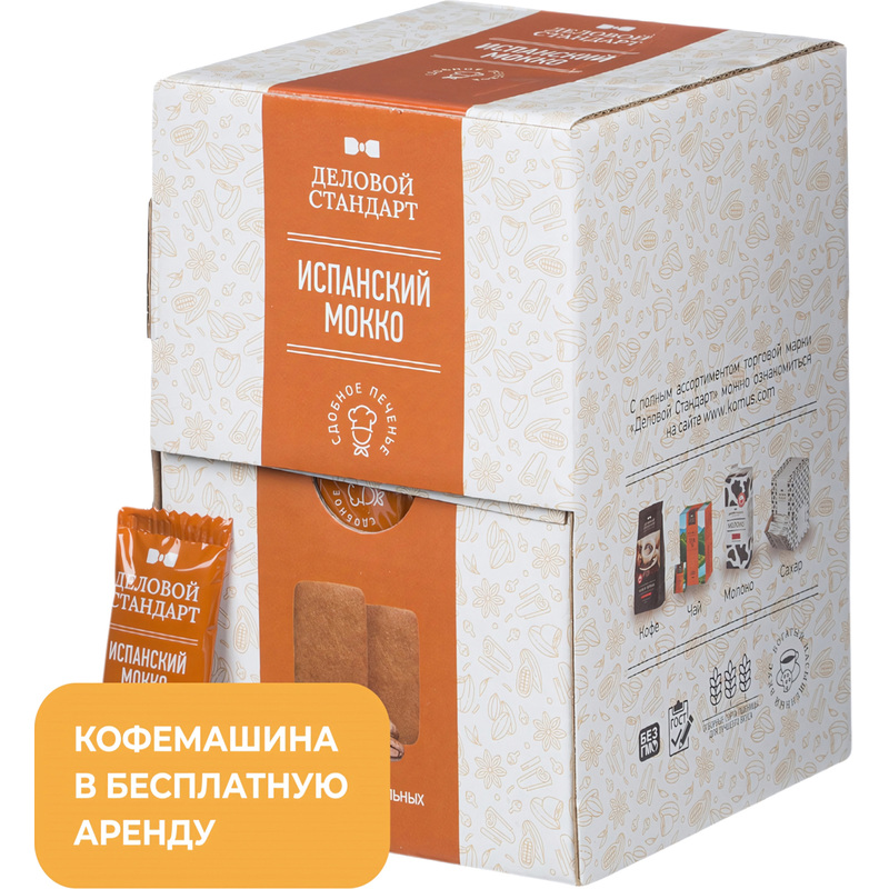 Изображение товара Печенье сдобное Деловой Стандарт Испанский Мокко 450 г