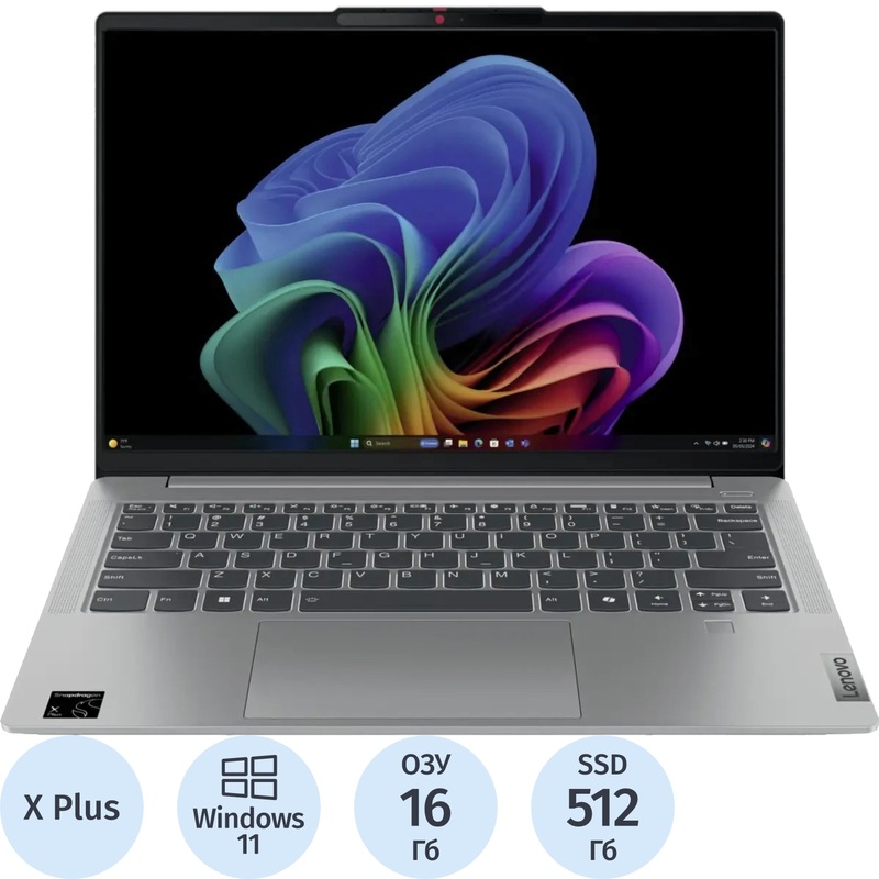 Изображение товара Lenovo IdeaPad Slim 5 14Q8X9: 14" IPS/16ГБ/512ГБ SSD Windows 11