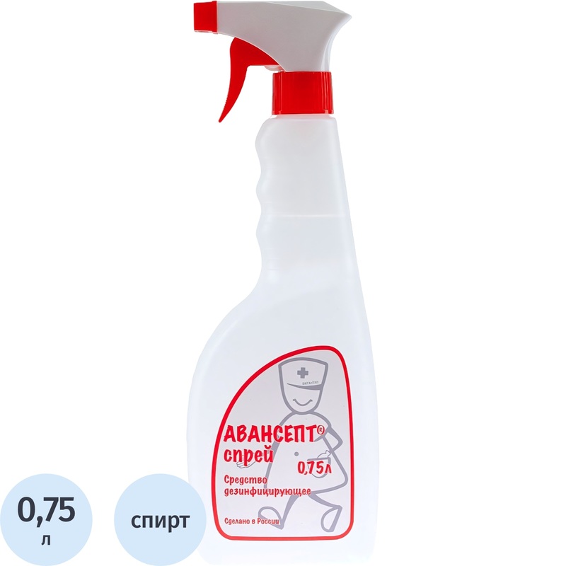 Изображение товара Дезинфицирующий спрей Авансепт спиртовой 750 мл
