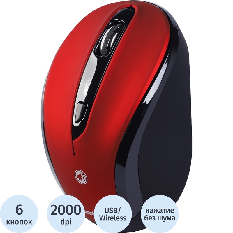 Изображение товара Мышь беспроводная Smartbuy 612AG красная (SBM-612AG-RK)