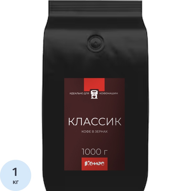 Изображение товара Кофе в зёрнах Комус Классик арабика 100% 1 кг (пакет)