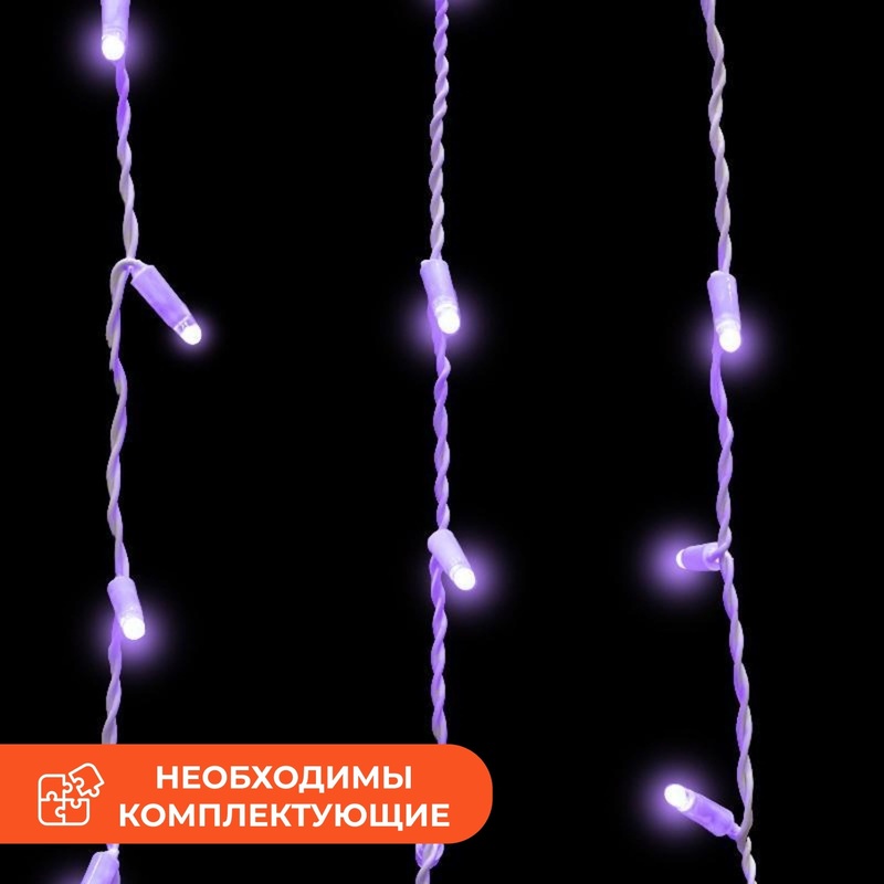 Изображение товара Уценка. Гирлянда светодиодная уличная Neon-Night Айсикл бахрома синий свет 176 светодиодов (4.8х0.6 м)