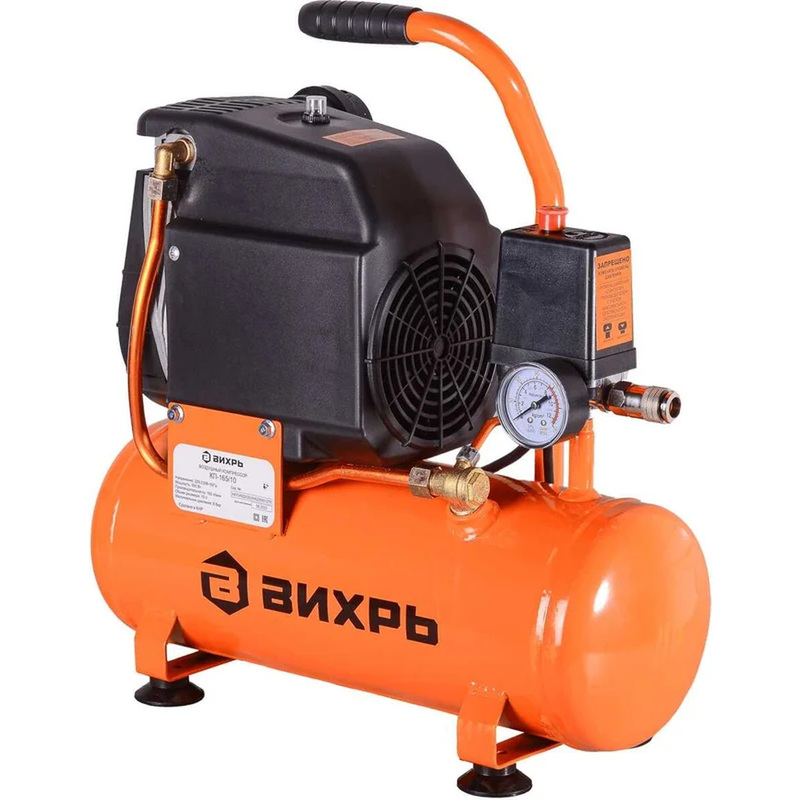 Изображение товара Компрессор Вихрь КП-165/10 безмасляный 10л 165л/мин Китай