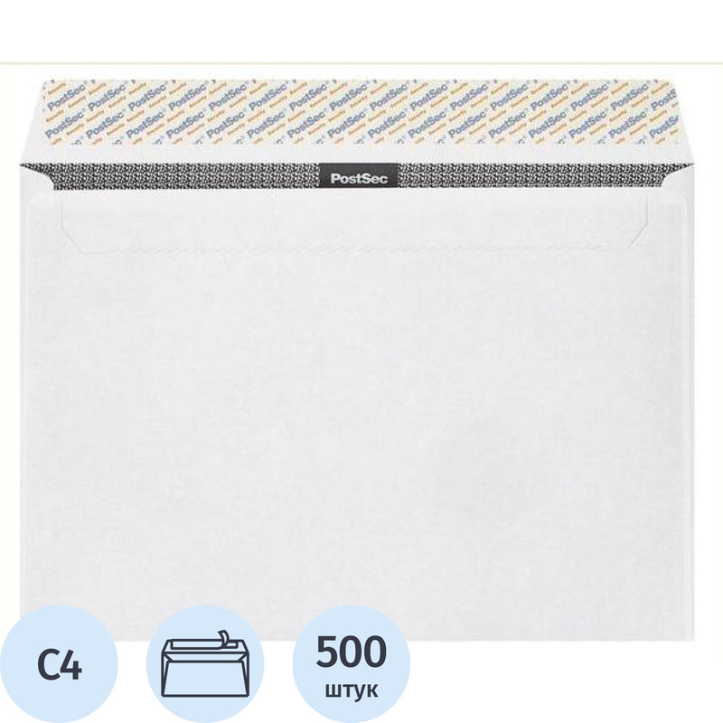 Изображение товара Конверт C4 100 г/кв.м белый стрип с внутренней запечаткой 500 штук в упаковке