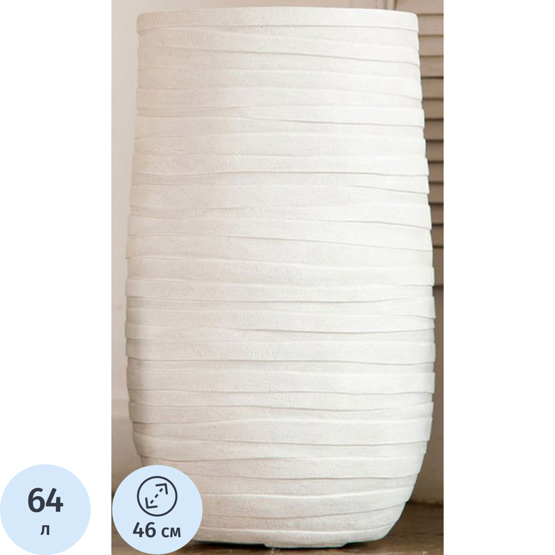 Изображение товара Кашпо Idealist Роу 64 л слоновая кость для домашних растений