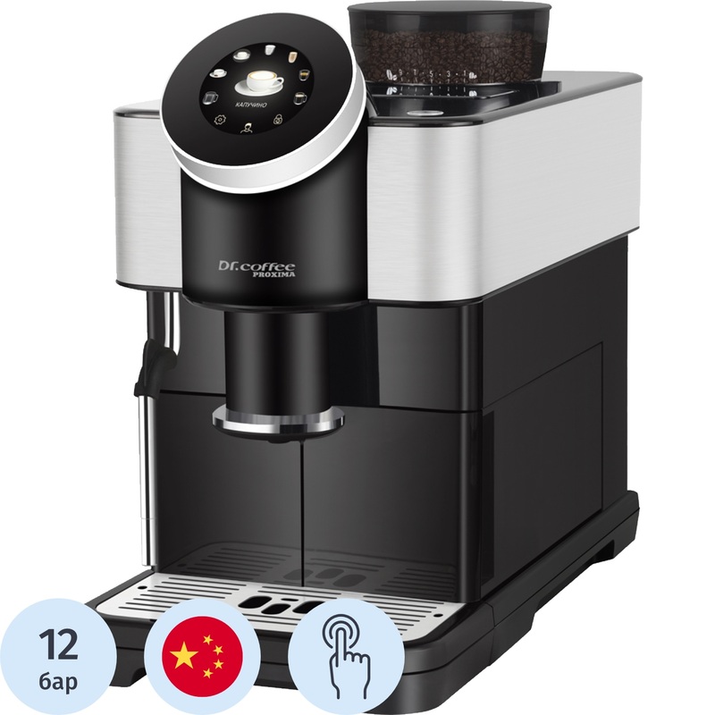 Изображение товара Кофемашина Proxima Dr. Coffee H1 сенсорное управление встроенная кофемолка