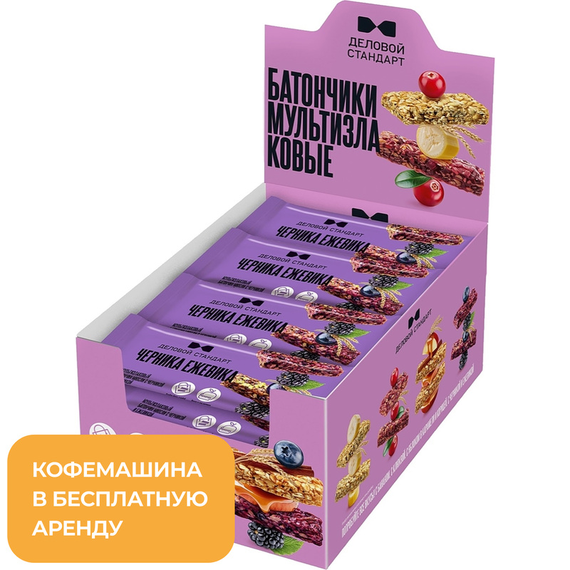 Изображение товара Батончик мюсли мультизлаковый с черникой и ежевикой Деловой Стандарт