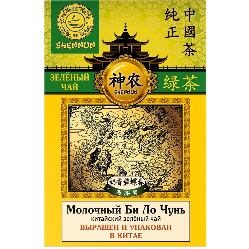 Изображение товара Чай листовой зеленый Shennun Молочный Би Ло Чунь 100 г
