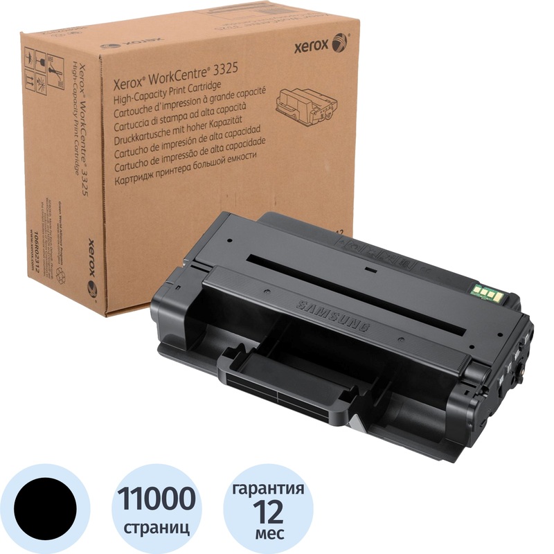 Изображение товара Картридж лазерный Xerox 106R02312 черный оригинальный повышенной емкости