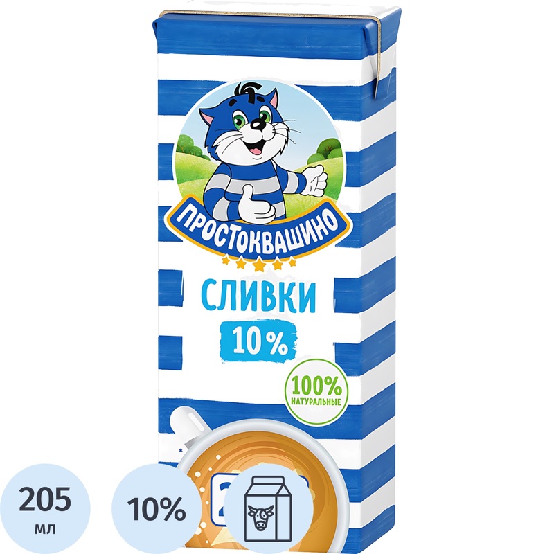 Изображение товара Натуральные сливки ультрапастеризованные Простоквашино 10% 205 г