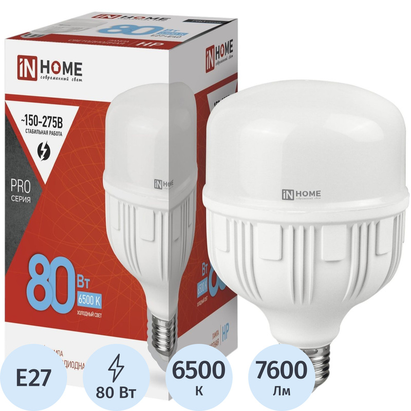 Изображение товара Светодиодная лампа InHome 80Вт E27/E40 T 6500К 7600Лм матовая