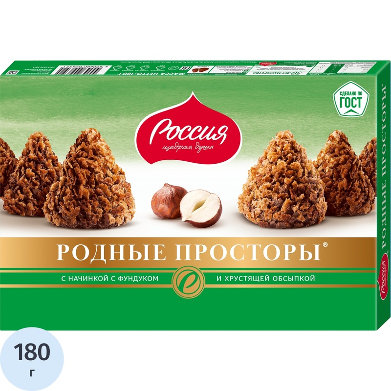 Изображение товара Конфеты Родные Просторы с фундуком и вафельной крошкой 180 г