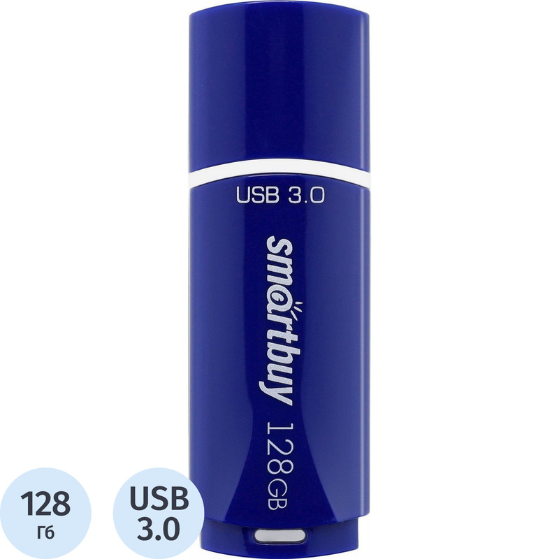Изображение товара Флешка USB 3.0 128 ГБ Smartbuy Crown SB128GBCRW-Bl компактная высокая скорость