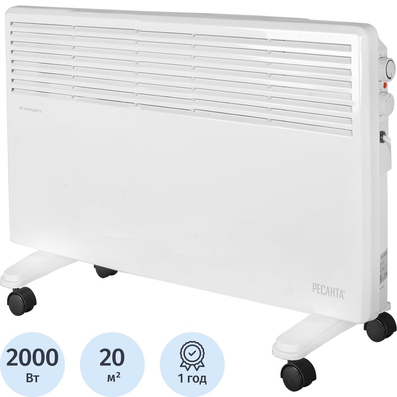 Изображение товара Уценка Ресанта ОК 2000 белый конвектор 2000Вт терморегулятор механический