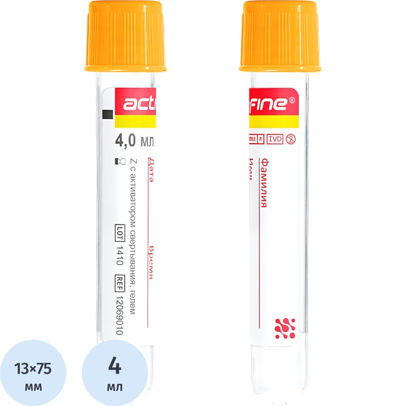 Изображение товара Вакуумные пробирки Acti-Fine 4 мл с активатором свертывания и гелем, 50 шт