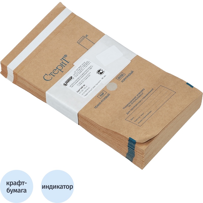 Изображение товара Крафт-пакет для стерилизации Винар 115х200 мм 100 шт самоклеящийся