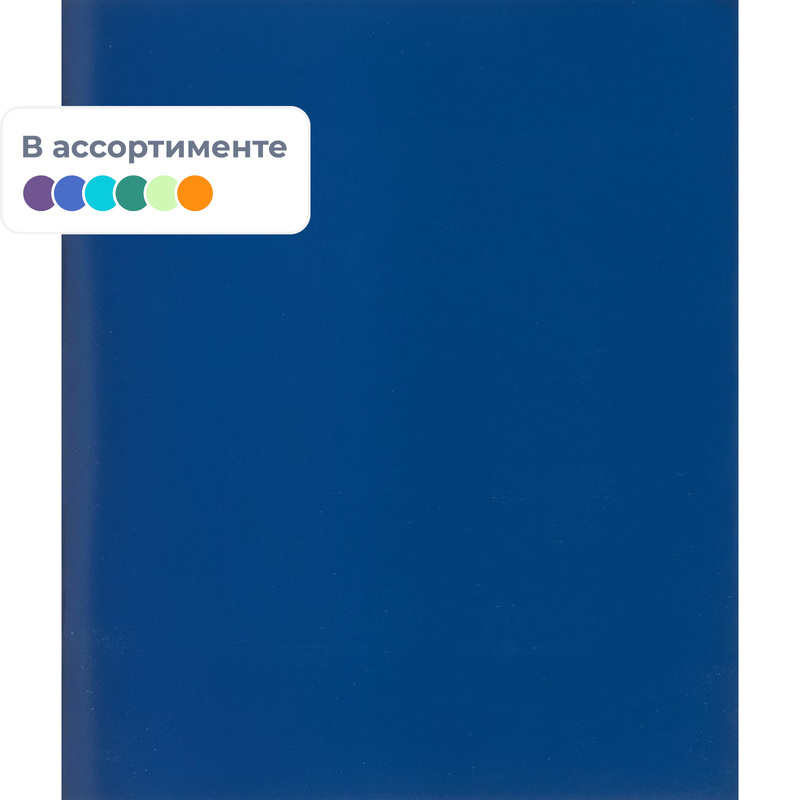 Изображение товара Тетрадь А5 96 листов в клетку на скрепке, мягкая обложка, Россия
