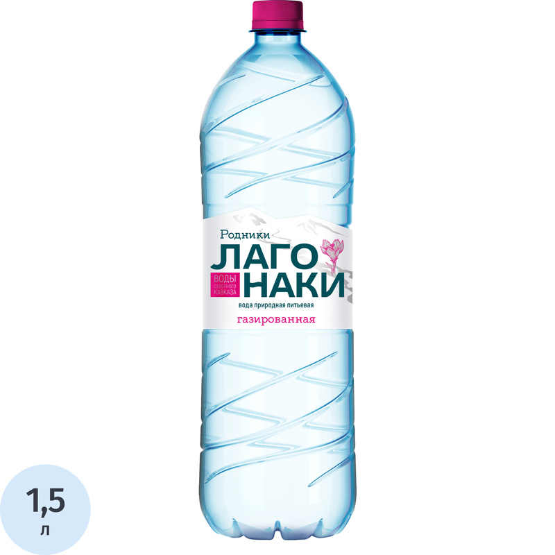 Изображение товара Питьевая вода Родники Лаго-Наки газированная 1.5 л