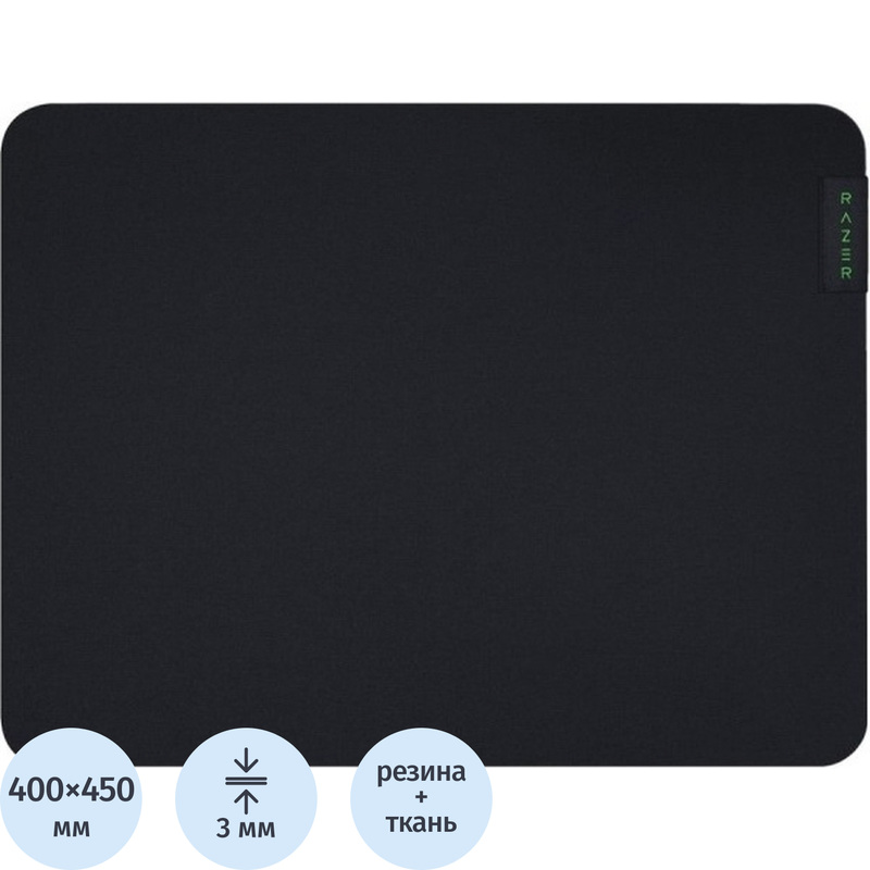 Изображение товара Коврик для мыши Razer Gigantus V2 крупный черно-зеленый 400x450 мм