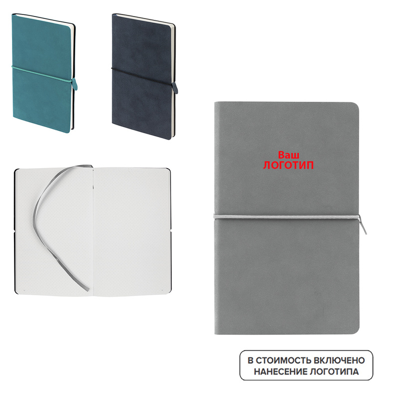 Изображение товара Ежедневник недатированный Nubuk 112 листов с индивидуальной печатью 20 шт