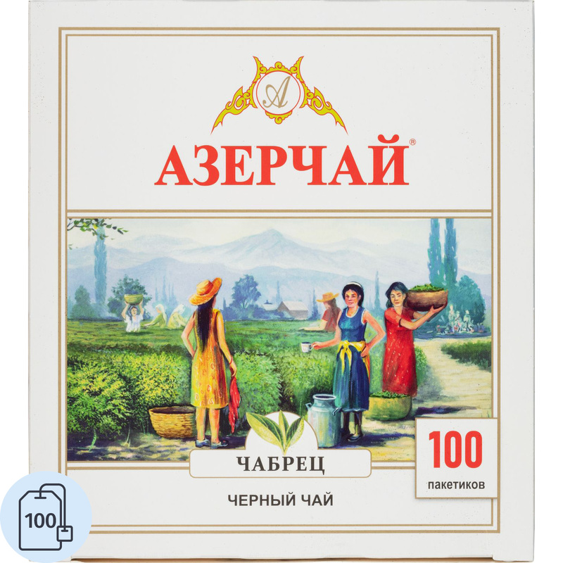 Изображение товара Чай черный Азерчай Букет 100 пакетиков (чабрец)