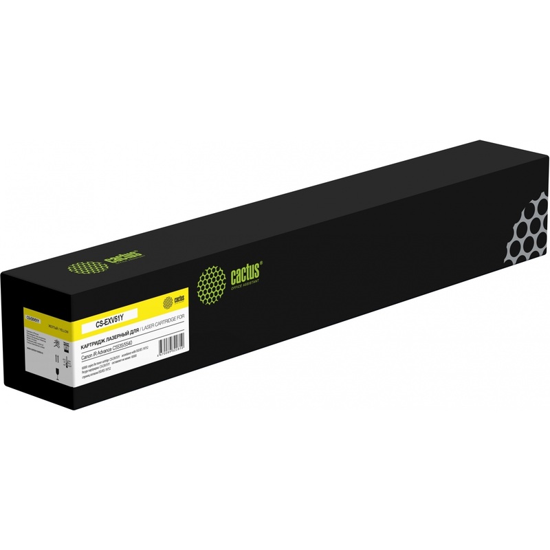 Изображение товара Картридж лазерный Cactus CS-EXV51Y M2540 для Kyocera жёлтый совместимый