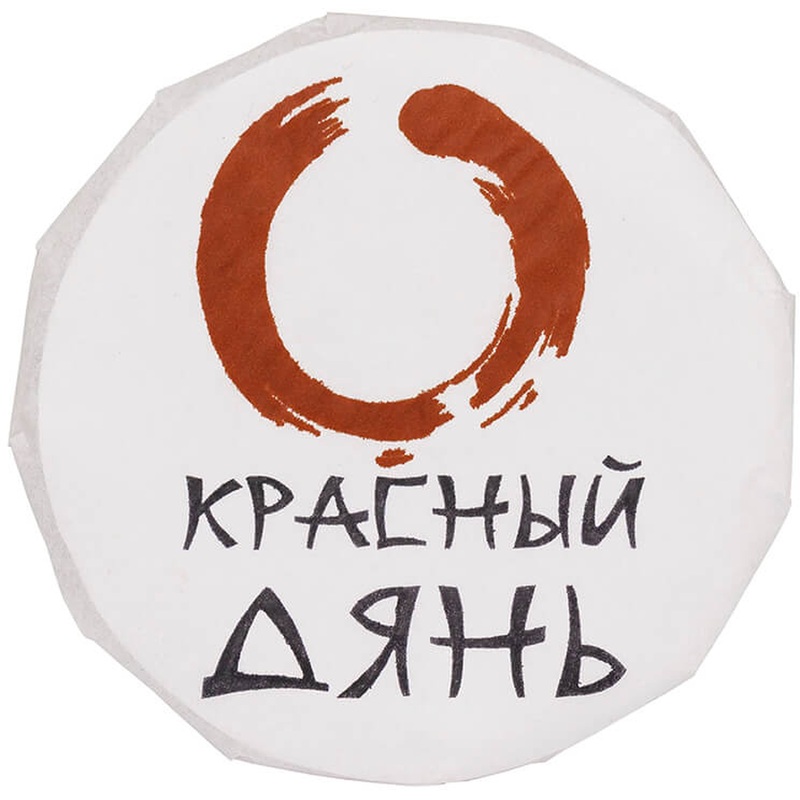 Изображение товара Чёрный чай Weiserhouse Красный Дянь 100 г