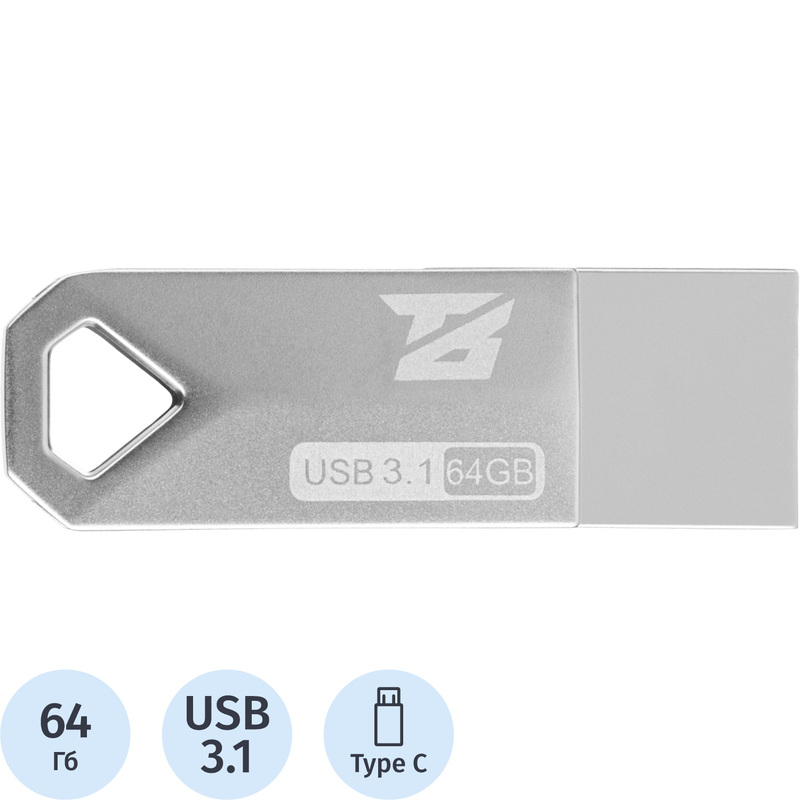 Изображение товара Флешка USB 3.1 64ГБ BigTech UFD036 быстро и надежно