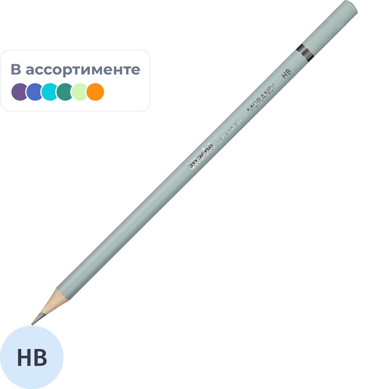 Изображение товара Карандаш чернографитный деревянный HB Attache Selection Morandi заточенный круглый