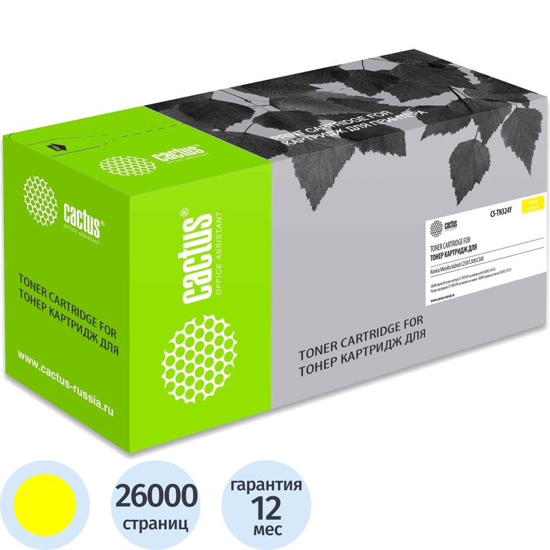 Изображение товара Лазерный картридж Cactus TN324Y для Konica Minolta жёлтый 26000 страниц
