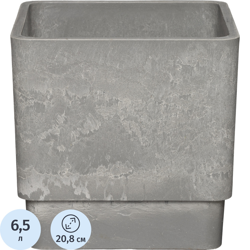 Изображение товара Горшок для цветов GreenShip 6.5 л серый квадратный для дома и улицы