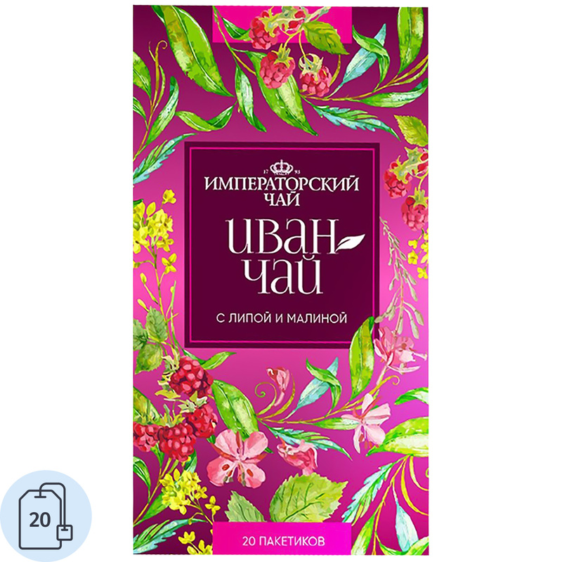 Изображение товара Травяной чай Imperial Tea Collection 20 пакетиков малина липа натуральный напиток Россия