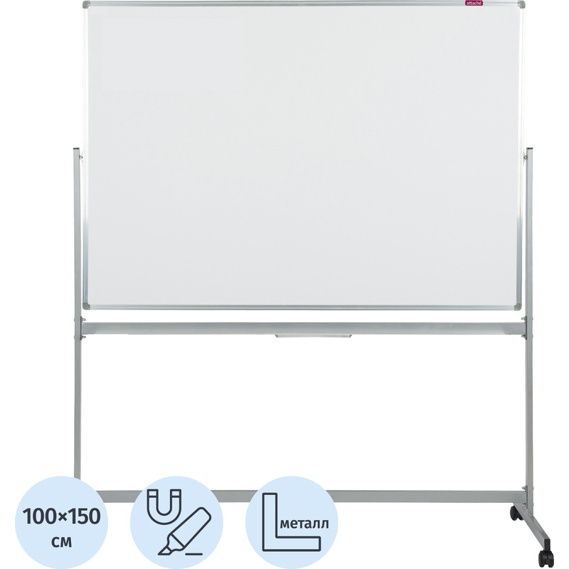 Изображение товара Магнитно-маркерная доска Attache Twist 100x150 см с поворотной механикой