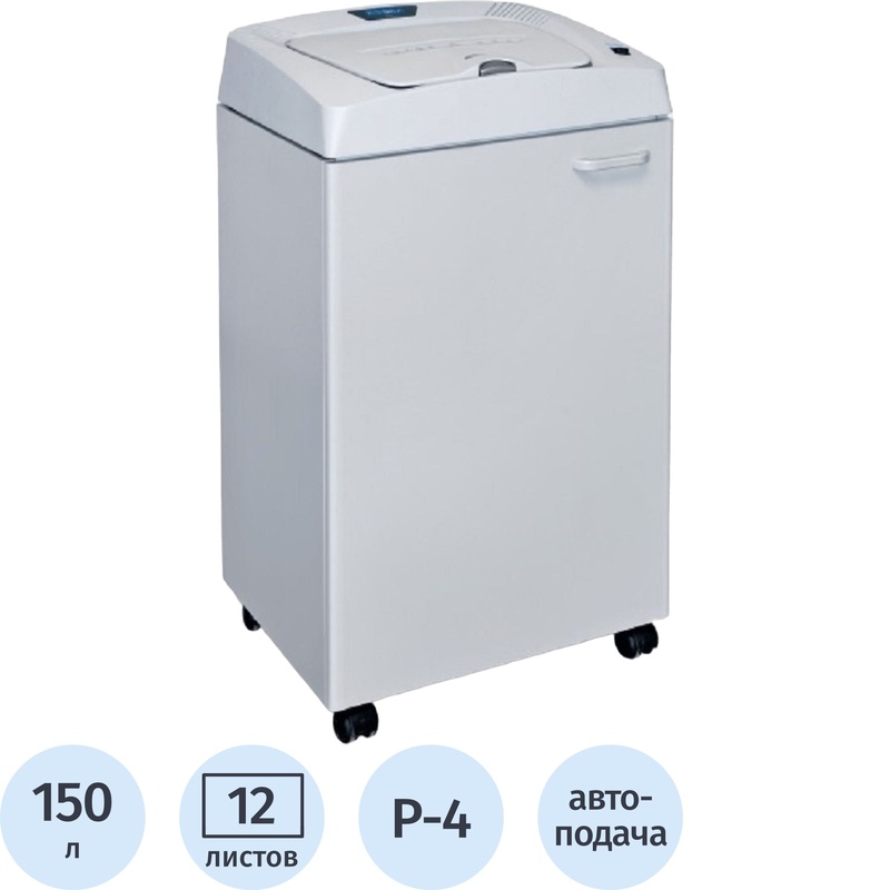 Изображение товара Шредер Kobra AF.1 С4 CLK E/S 4-й уровень секретности 150 л