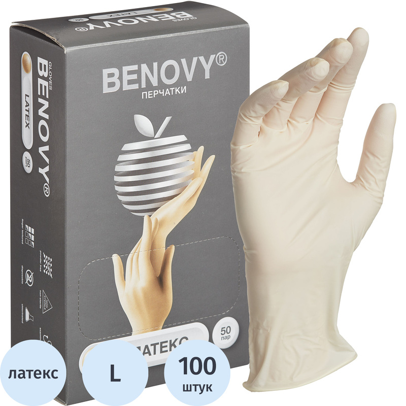 Изображение товара Медицинские латексные смотровые перчатки Benovy 8-9 L нестерильные неопудренные текстурированные