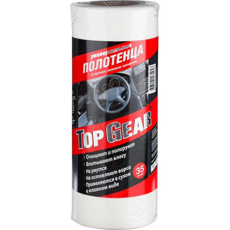 Изображение товара Универсальные автомобильные полотенца TOP GEAR №35 35 штук экологичные многофункциональные
