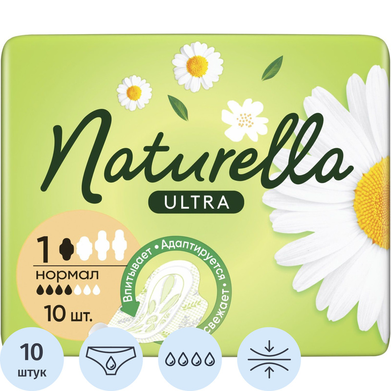 Изображение товара Прокладки женские гигиенические Naturella Ultra Нормал (10 штук в упаковке)