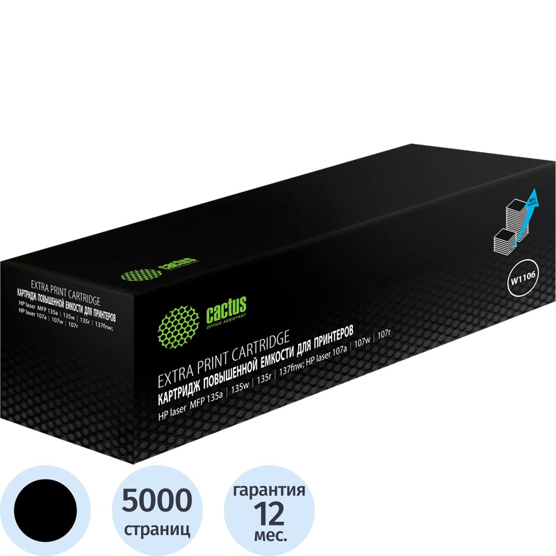 Изображение товара Картридж лазерный Cactus 106А CSP-W1106-MPS для HP чёрный совместимый